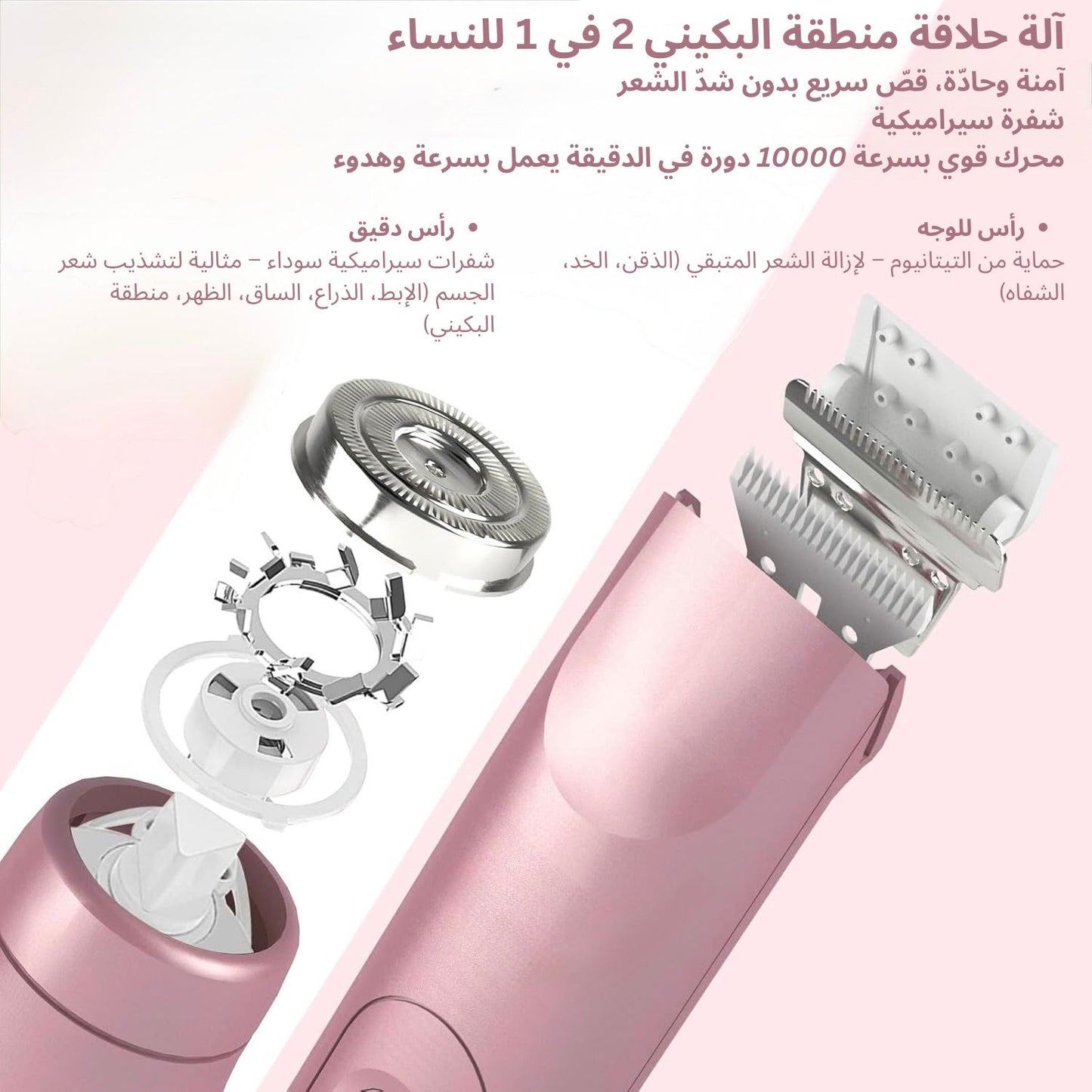 نسمة
