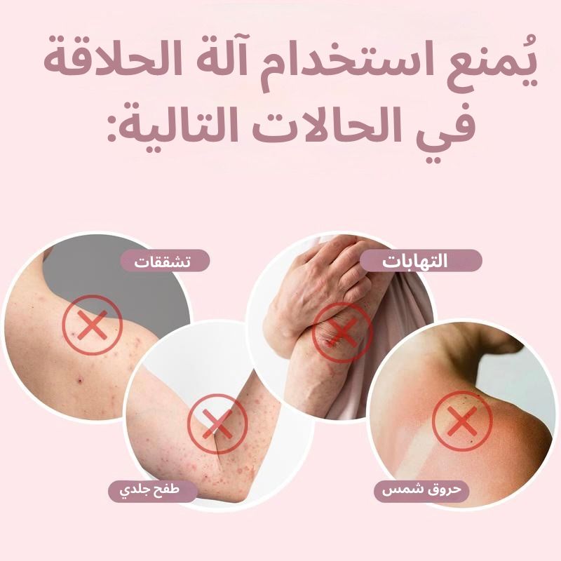 نسمة