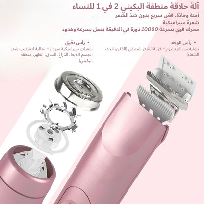 نسمة