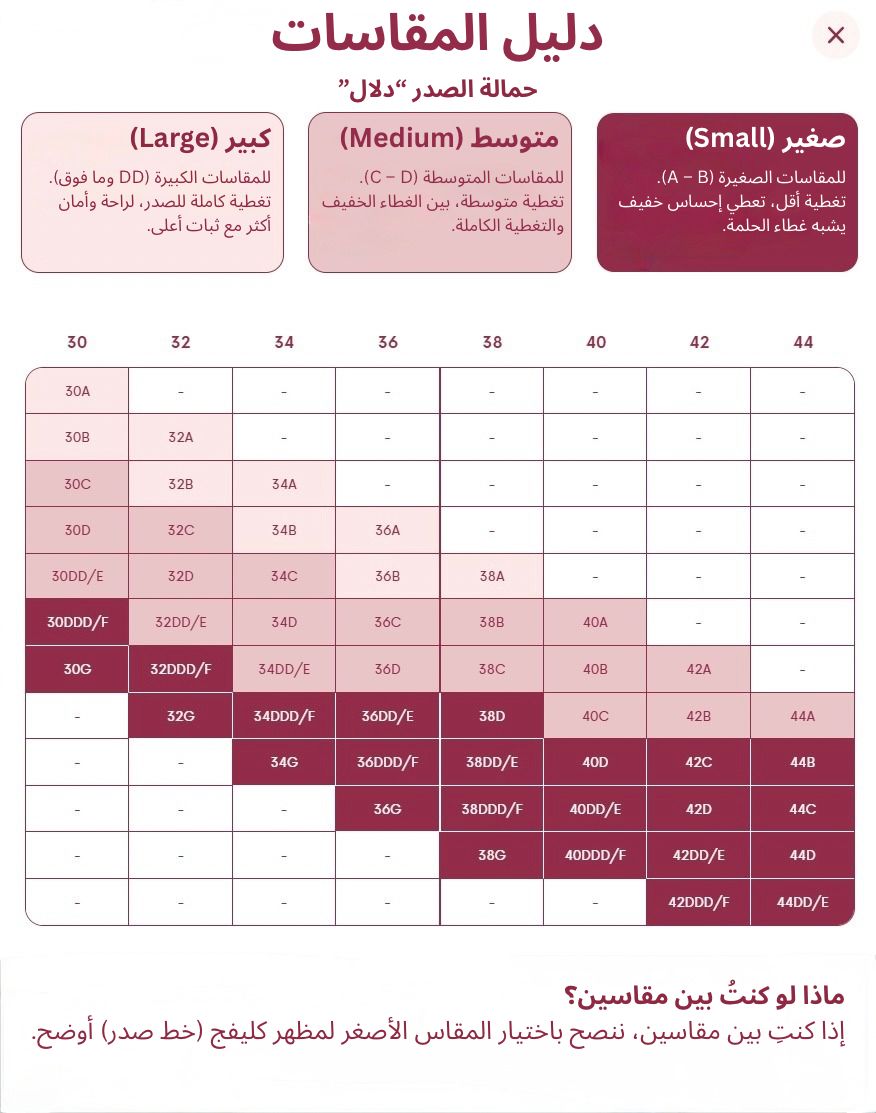 دلال